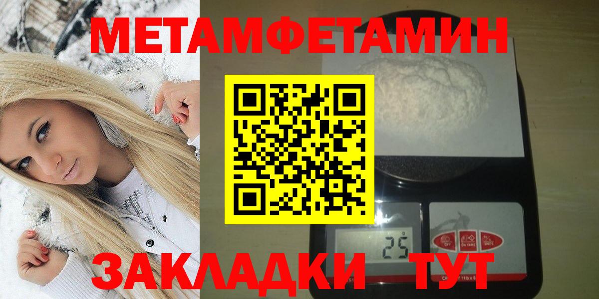 Amphetamine  АМФЕТАМИН Розовый  Вход с VPN  ссылка на мегу   Канаш  АМФЕТАМИН 