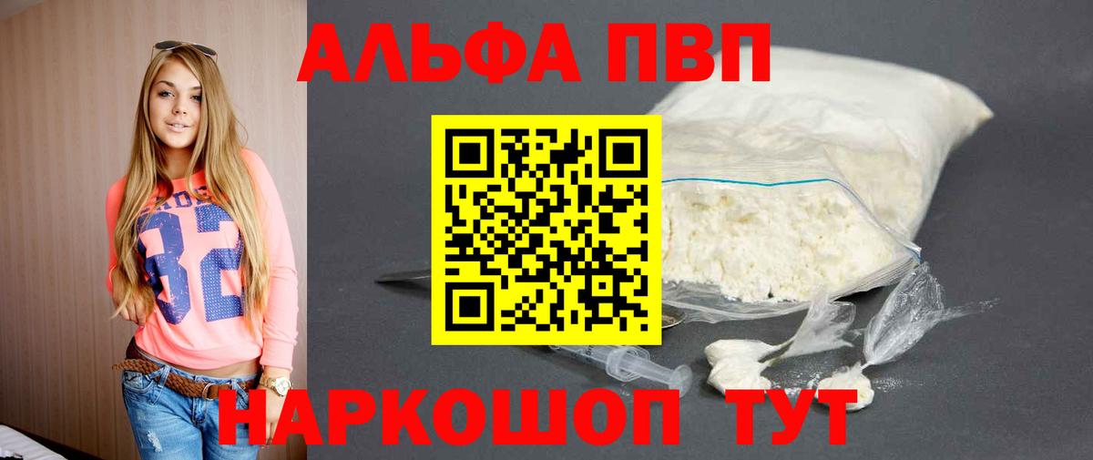 APVP СК КРИС Канаш