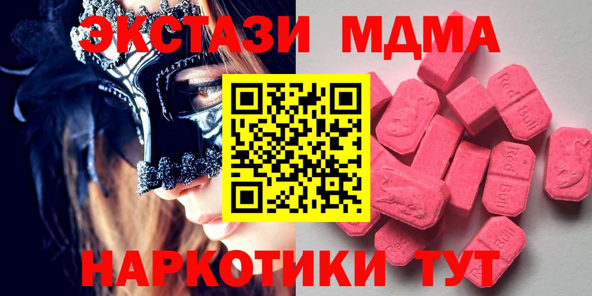 Ecstasy ешки Канаш