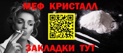 сатива Кулебаки