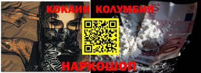 бутик Кунгур