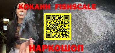 бутик Кунгур