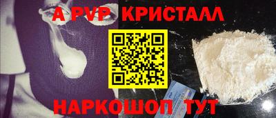 бутик Кунгур