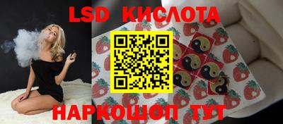 бутик Кунгур