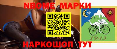 бутик Кунгур