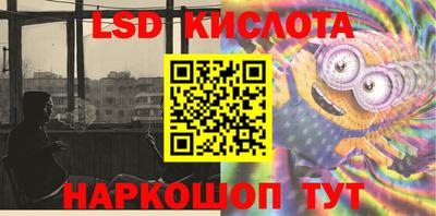 бутик Кунгур