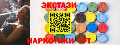 бутик Кунгур