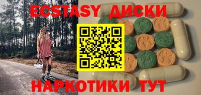 бутик Кунгур