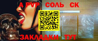 сатива Кулебаки