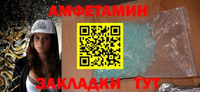сатива Кулебаки