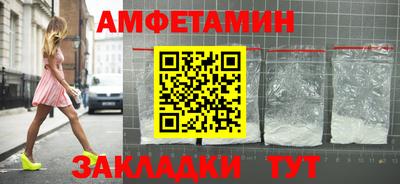 бутик Кунгур