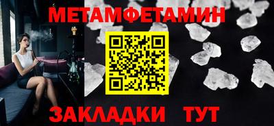 бутик Кунгур
