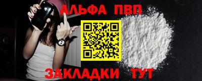 бутик Кунгур