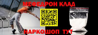 бутик Кунгур