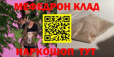 бутик Кунгур