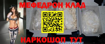 бутик Кунгур