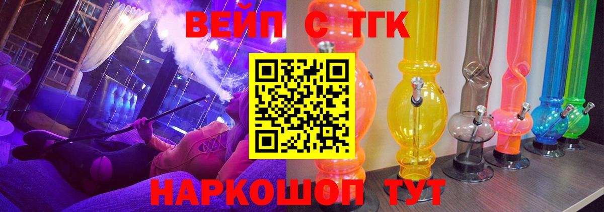 Канаш  Вход с VPN  Меф МЯУ МЯУ кристаллы  МАРИХУАНА  Кокаин 