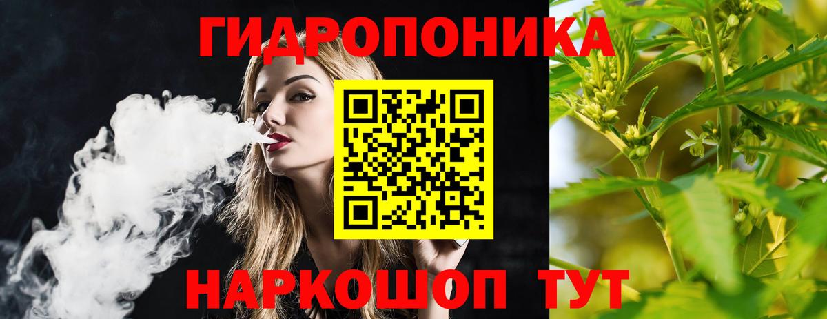 Каннабис марихуана  Вход с VPN  Канаш  Конопля конопля  Бошки Шишки SATIVA & INDICA  Бошки Шишки AK-47 